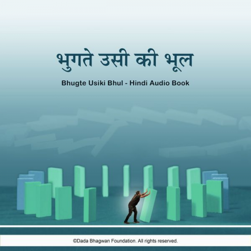 Dada Bhagwan - Bhugte Usiki Bhul - Hindi Audio Book