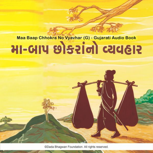 Dada Bhagwan - Maa Baap Chhokra No Vyavhar (G) - Gujarati Audio Book