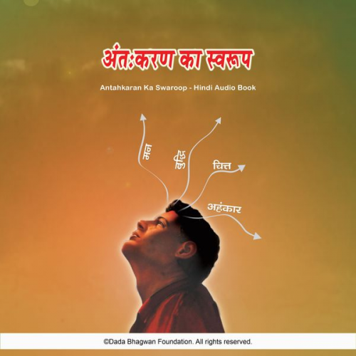 Dada Bhagwan - Antahkaran Ka Swaroop - Hindi Audio Book