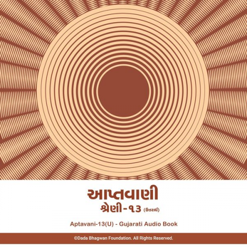 Dada Bhagwan - Aptavani-13 (U) - Gujarati Audio Book