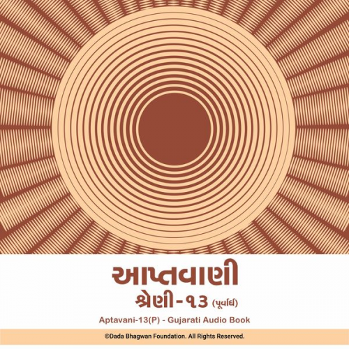 Dada Bhagwan - Aptavani-13 (P) - Gujarati Audio Book