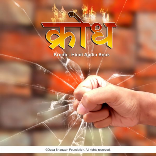 Dada Bhagwan - Krodh - Hindi Audio Book