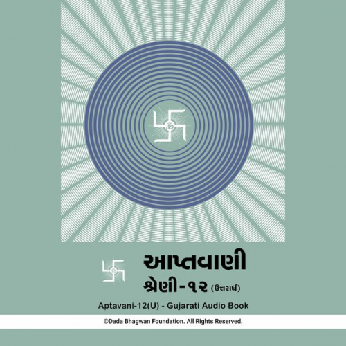 Dada Bhagwan - Aptavani-12 (U) - Gujarati Audio Book