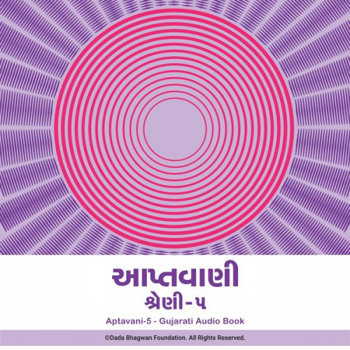 Dada Bhagwan - Aptavani-5 - Gujarati Audio Book