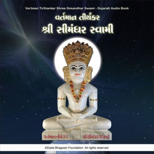 Dada Bhagwan - Vartman Tirthankar Shree Simandhar Swami - Gujarati Audio Book