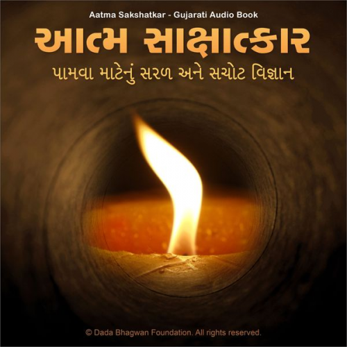 Dada Bhagwan - Aatma Sakshatkar - Gujarati Audio Book