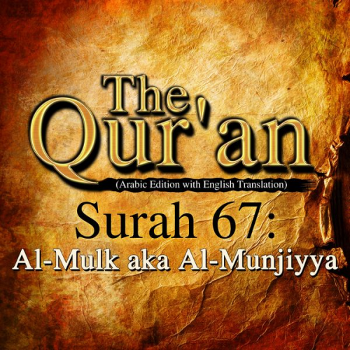 Traditional - The Qur'an (Arabic Edition with English Translation) - Surah 67 - Al-Mulk aka Al-Munjiyya