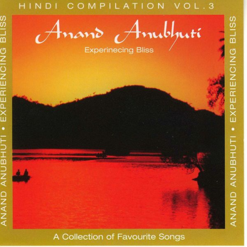 Brahma Khumaris - Anand Anubhuti