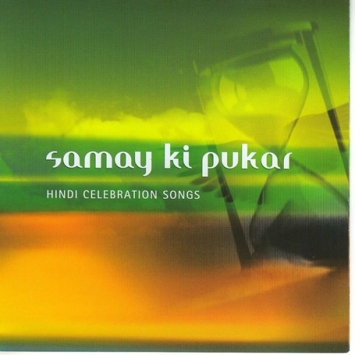 Brahma Khumaris - Samay Ki Pukar