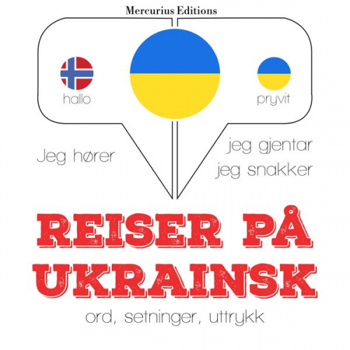 JM Gardner - Reiser på ukrainsk