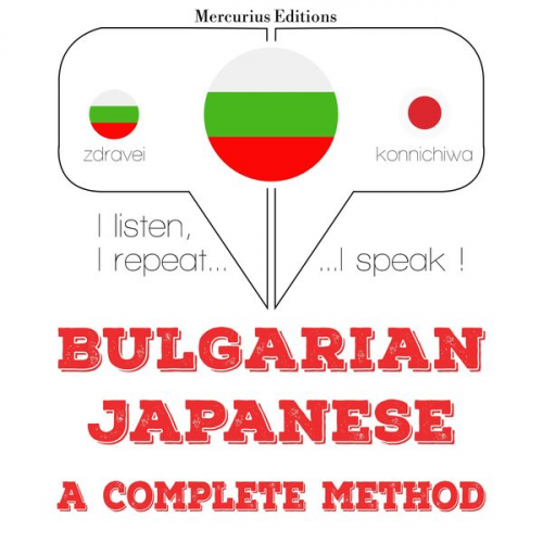 JM Gardner - I am learning Japanese