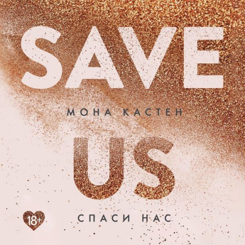 Mona Kasten - Save Us