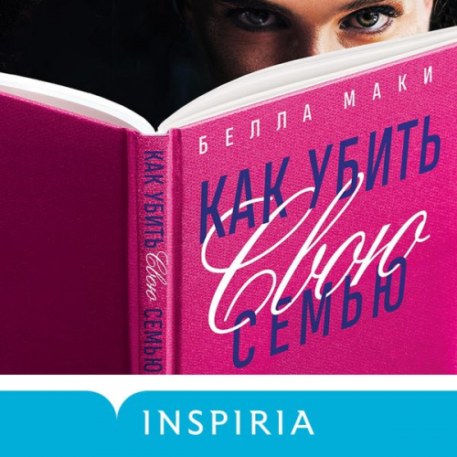 Bella Mackie - How to Kill Your Family