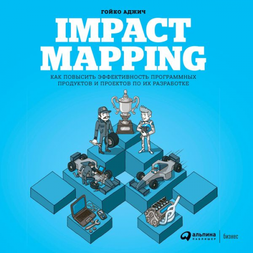 Gojko Adzic - Impact Mapping: Making a Big Impact with Software Products and Projects