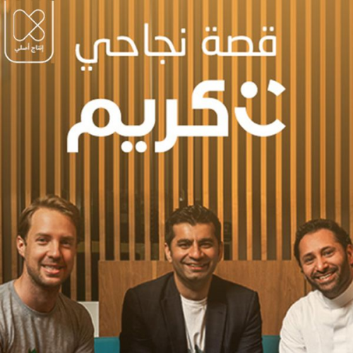 عبدالله إلياس - كريم