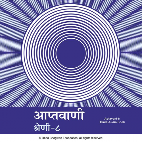 Dada Bhagwan - Aptavani-8 - Hindi Audio Book