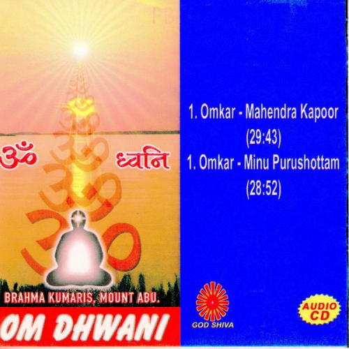 Brahma Kumaris - Om Dwani