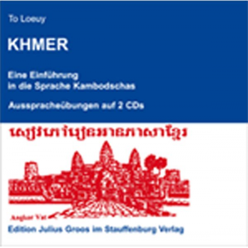 To Loeuy - Khmer