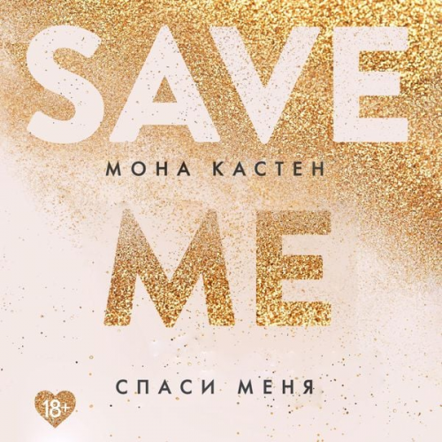 Mona Kasten - Save Me