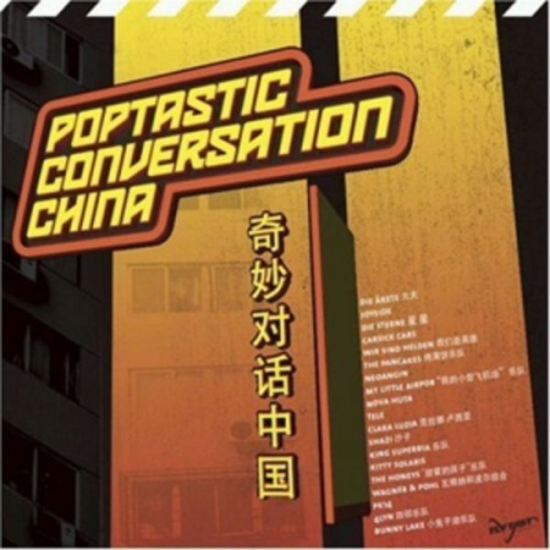 Poptastic Conversations China