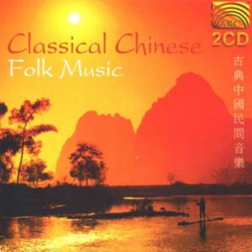 Various - Classical Chinese Folk Music