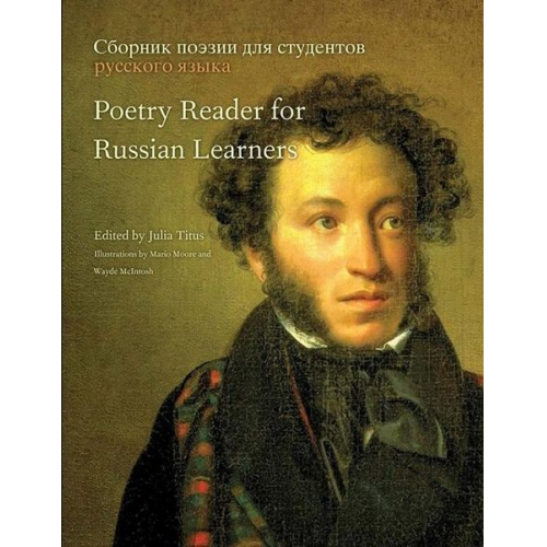 Julia Titus - Poetry Reader for Russian Learners