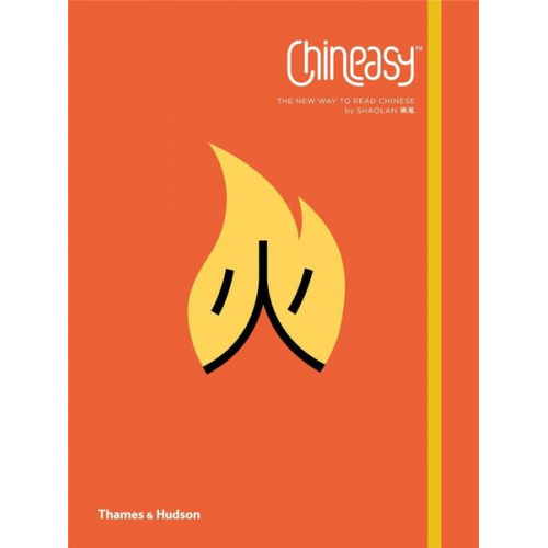 ShaoLan - Chineasy(TM)