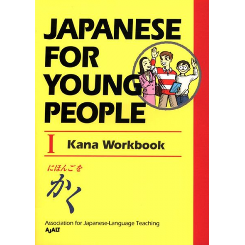 AJALT - Japanese for Young People I