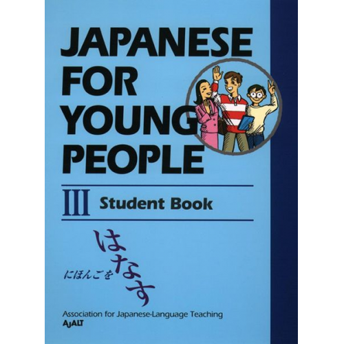 AJALT - Japanese for Young People III