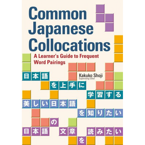 Kakuko Shoji - Common Japanese Collocations