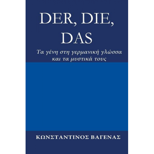 Constantin Vayenas - Das Der, Die