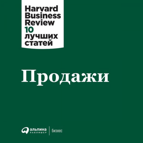 Harvard Business Review - HBR's 10 Mustreads on Sales