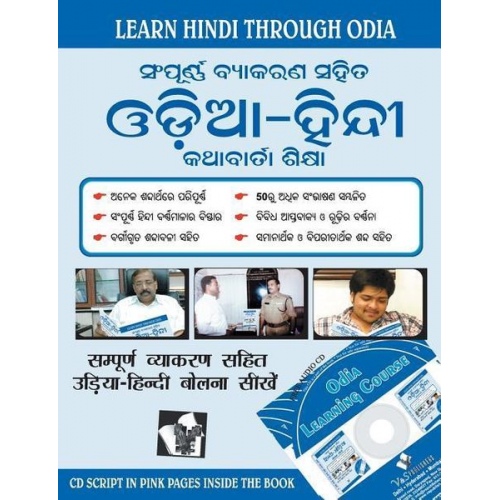 Editorial Board - Learn Hindi Through Oriya(With Cd)(Oriya To Hindi Learning Course)