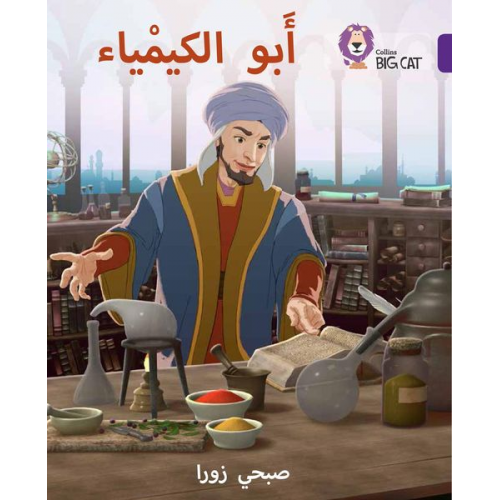 Subhi Zora - Ibn Hayyan: The Father of Chemistry