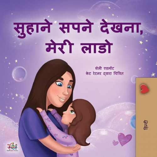 Shelley Admont KidKiddos Books - Sweet Dreams, My Love (Hindi Children's Book)