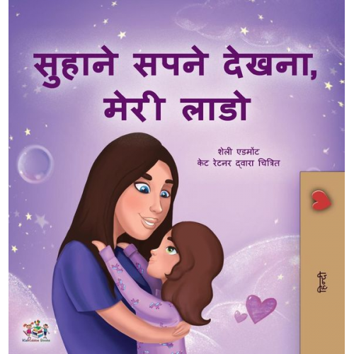 Shelley Admont KidKiddos Books - Sweet Dreams, My Love (Hindi Children's Book)