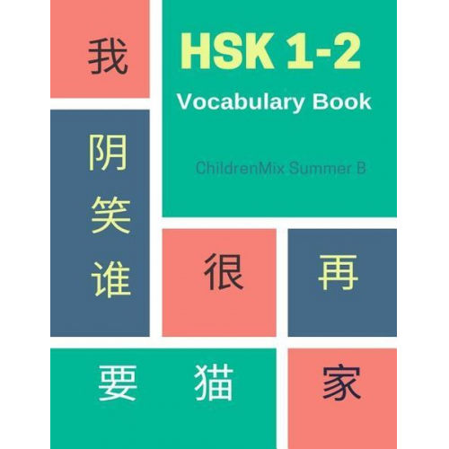 Childrenmix Summer B. - HSK 1-2 Vocabulary Book: Practice HSK level 1,2 mandarin Chinese character with flash cards plus dictionary. This workbook is designed for test