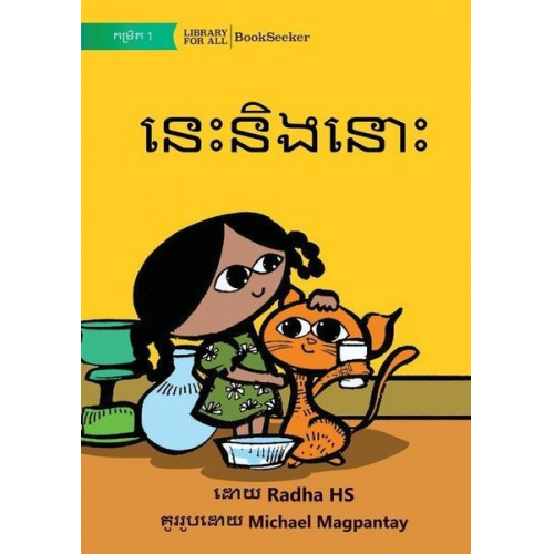 Radha Hs - This and That - &#6035;&#6081;&#6087;&#6035;&#6071;&#6020;&#6035;&#6084;&#6087;