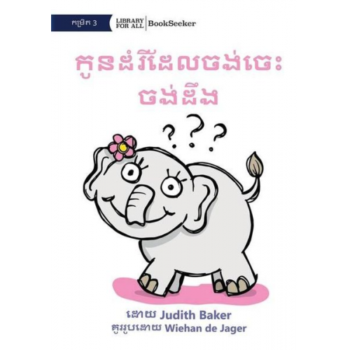 Judith Baker - Curious Baby Elephant - &#6016;&#6076;&#6076;&#6035;&#6026;&#6086;&#6086;&#6042;&#6072;&#6026;&#6082;&#6072; &#6026;&#6086;&#6043;&#6021;&#6020;&#6091