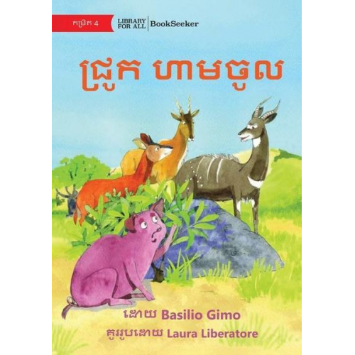 Basilio Gimo - No Pigs Allowed - &#6023;&#6098;&#6042;&#6076;&#6016; &#6048;&#6070;&#6040;&#6021;&#6076;&#6043;