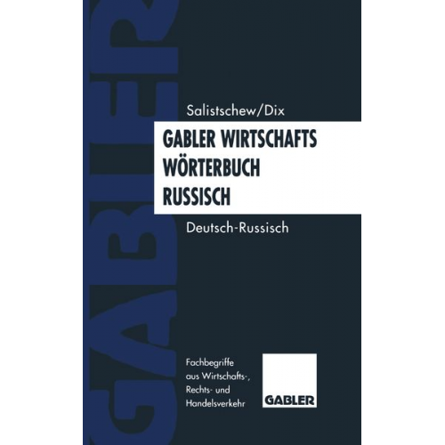 Gabler Wirtschaftswörterbuch Russisch