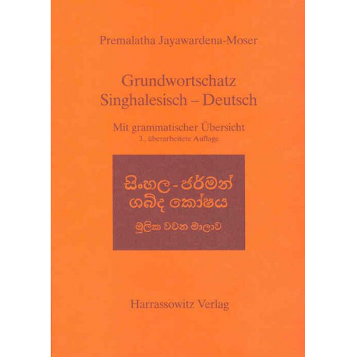 Premalatha Jayawardena-Moser - Grundwortschatz Singhalesisch - Deutsch