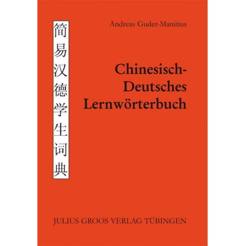 Andreas Guder-Manitius - Chinesisch - Deutsches Lernwörterbuch