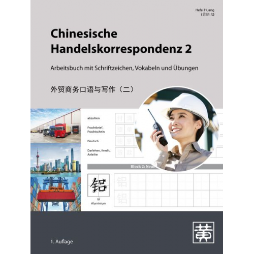 Hefei Huang - Huang, H: Chinesische Handelskorrespondenz 2