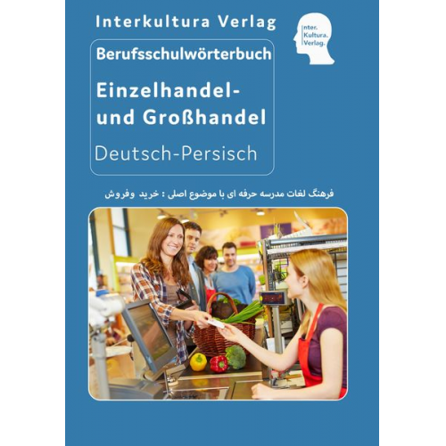 Interkultura Verlag - Berufsschulwörterbuch für Einzel- und Großhandel. Deutsch-Persisch