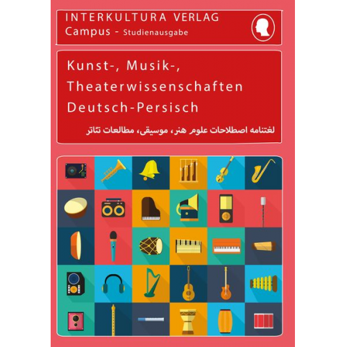 Interkultura Verlag - Interkultura Studienwörterbuch für Kunst-, Musik- und Theaterwissenschaften