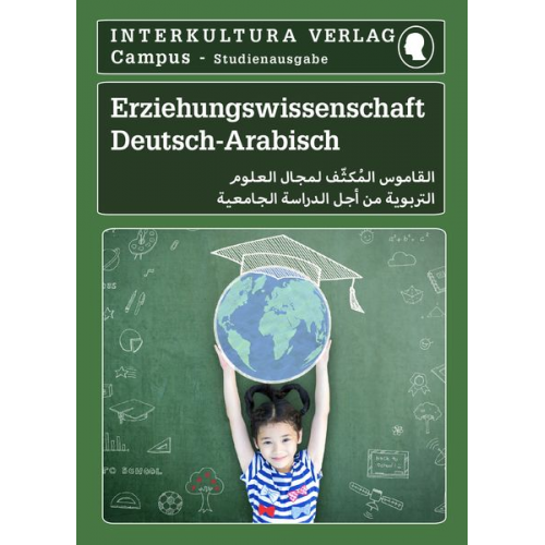 Interkultura Verlag - Interkultura Studienwörterbuch für Erziehungswissenschaft