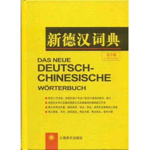 Das neue Deutsch-Chinesische Wörterbuch