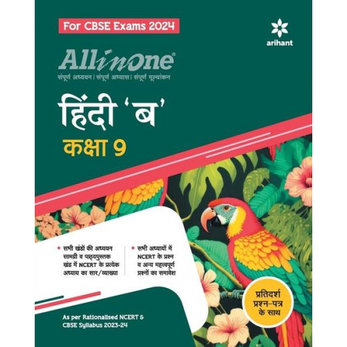 Dimple Poonia - All In One Class 9th Hindi B for CBSE Exam 2024