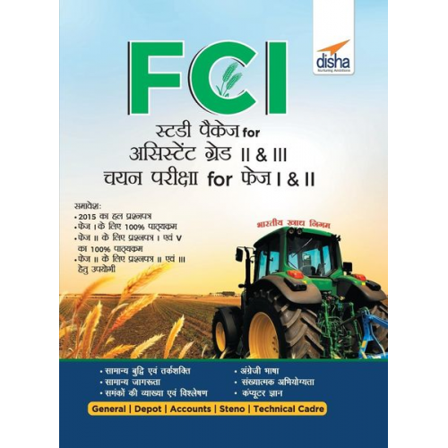 Disha Experts - FCI Study Package for Assistant Grade II & III Recruitment Pariksha for Phase I & II Hindi Edition